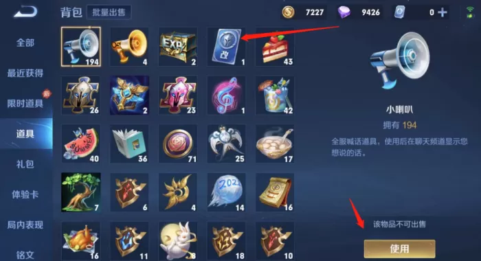 王者荣耀怎么改名字?王者荣耀改名字方法
