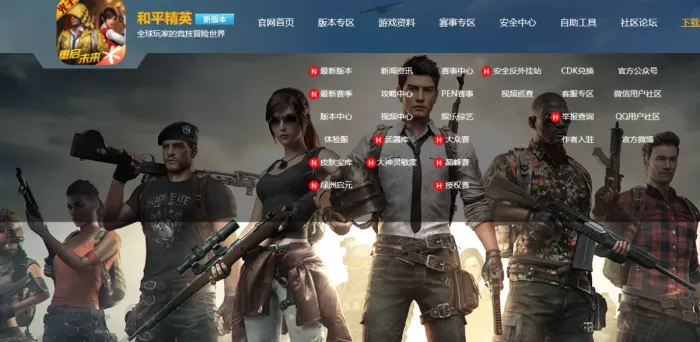 和平精英里的训练场怎么进？和平精英进入训练场的详细...