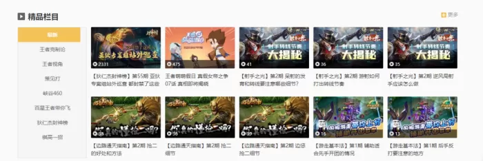 王者荣耀安卓账号可以转苹果吗?这里告诉你答案
