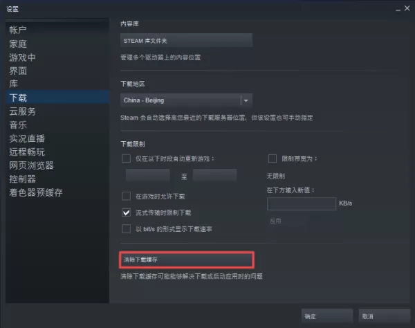 绝地求生游戏更新不了怎么办?完美解决方法在此!