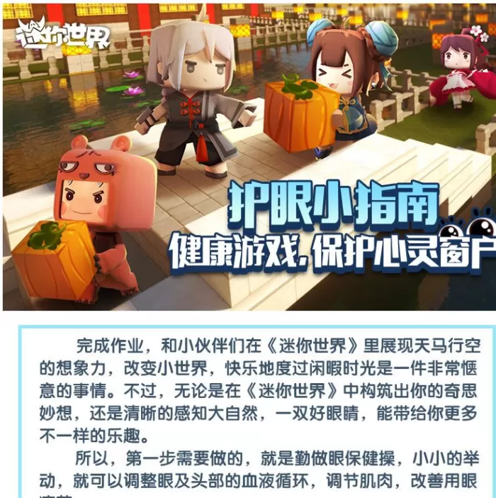 迷你世界在哪里可以挖到钻石？ 教你如何快速挖到钻石