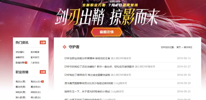 dnf稀有装扮兑换券怎么获得?dnf稀有装扮兑换券获得技巧方法
