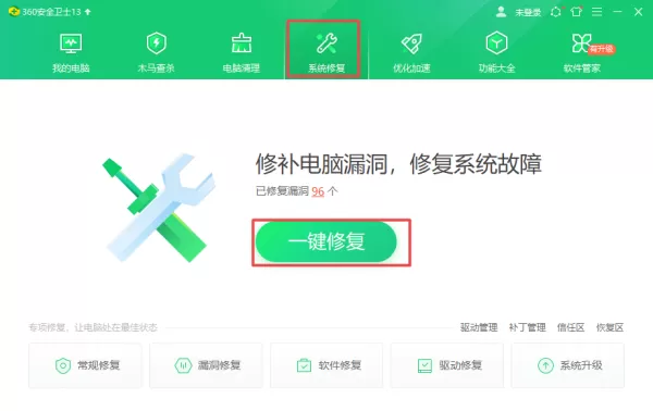 CSGO提示连接任意官方服务器失败怎么办?五大详细解决方法看这里!