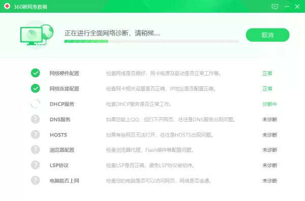 CSGO提示连接任意官方服务器失败怎么办?五大详细解决方法看这里!