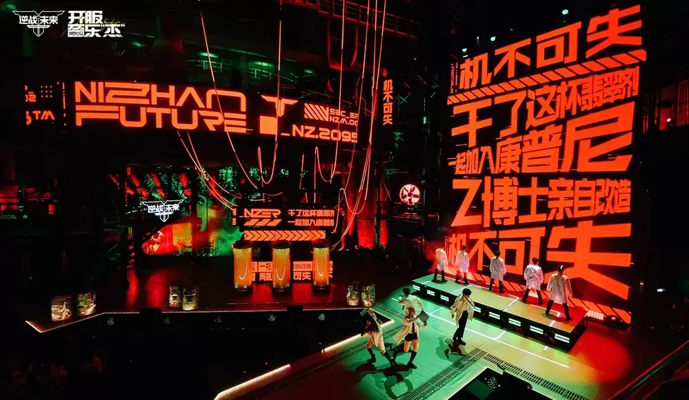 《逆战:未来》开服音乐“杰”圆满收官 引领游戏跨界新篇章