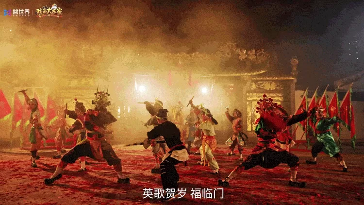 游戏成为文化新载体：益世界《我是大东家》深度联动国家级非遗英歌舞