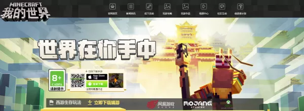 我的世界海洋之心在哪里找？海洋之心道具的踪迹探寻