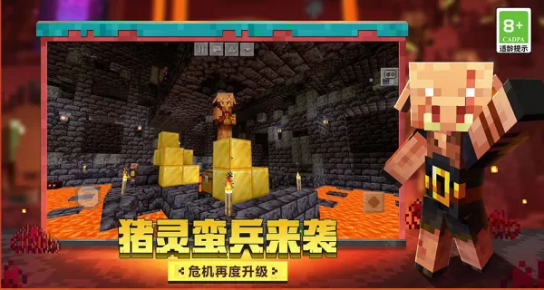 我的世界怎么骑马?教你在我的世界游戏内策马奔腾