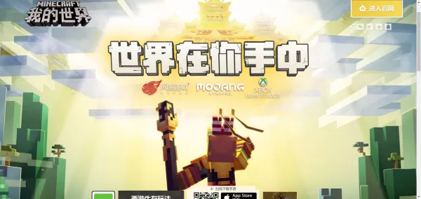 我的世界怎么骑马?教你在我的世界游戏内策马奔腾