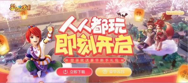 梦幻西游仙玉有什么作用 仙玉如何获得呢?