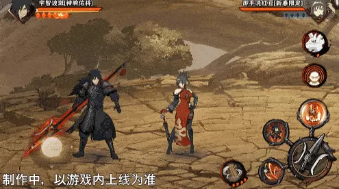 【新忍爆料】挥舞长戟的盖世猛将!宇智波斑「神驹佑将」即将登场!