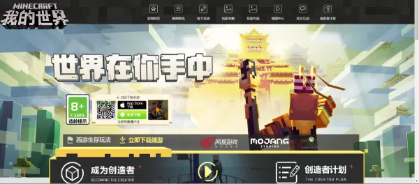 我的世界南瓜派的作用和制作方法介绍