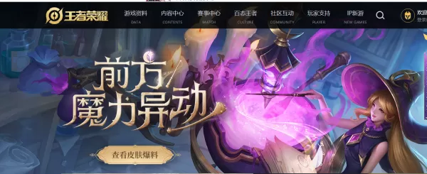 王者荣耀申请退款以后能退多少钱？
