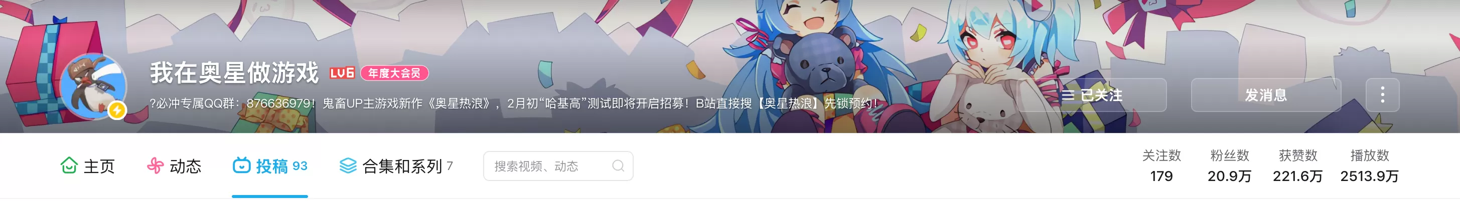 舔包出背带裤？冰红茶当狙用？乐子人搜打撤手游《奥星热浪》开启测试招募！