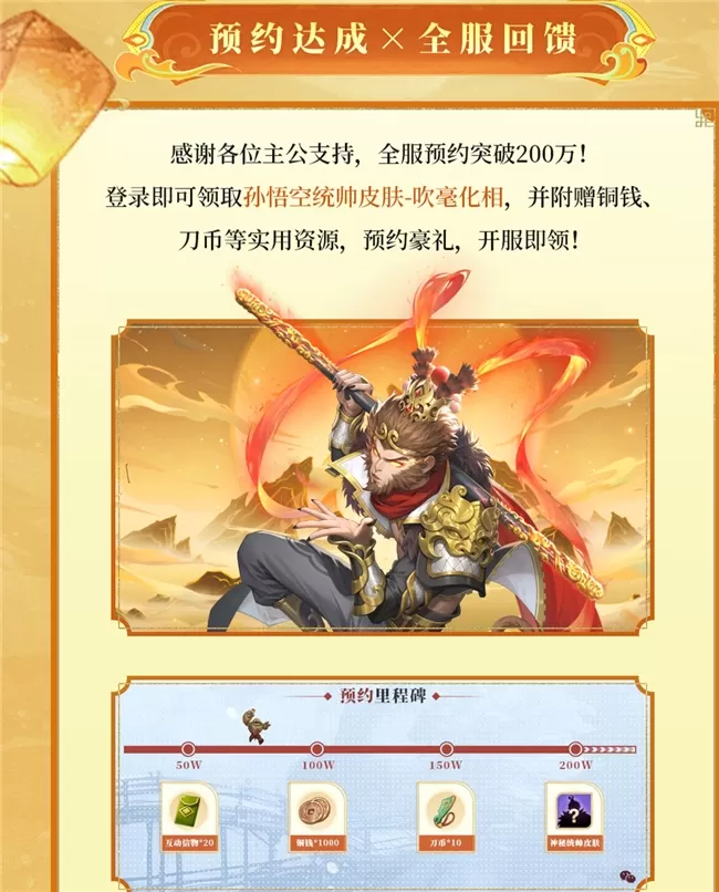 《千机阵》1月29日 公测,战鹰领衔轻松对弈,以脑制胜!
