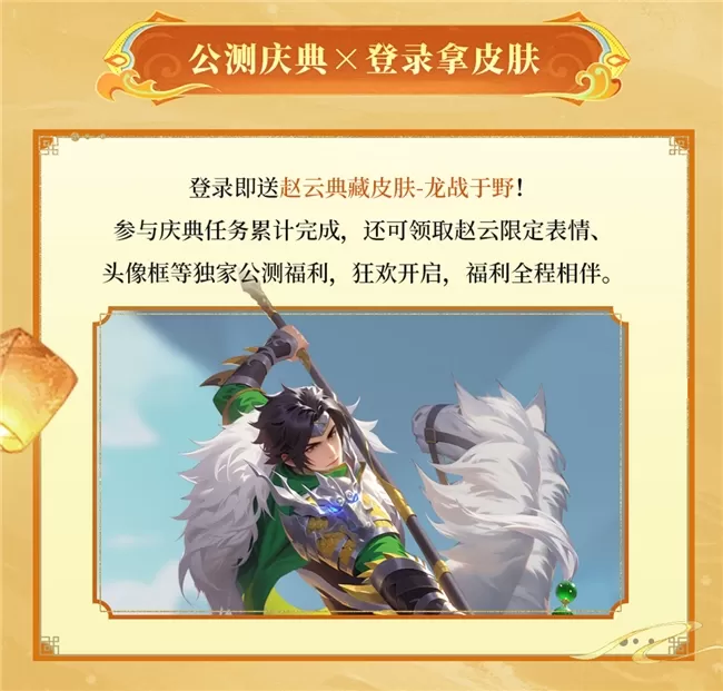 《千机阵》1月29日 公测,战鹰领衔轻松对弈,以脑制胜!