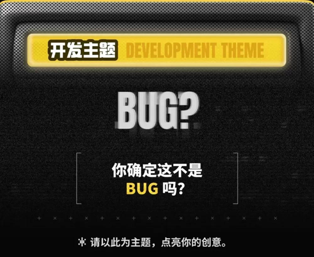 21天,与600多个游戏梦想的春天——TapTap聚光灯GameJam挑战赛回顾与展望