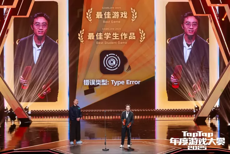 21天,与600多个游戏梦想的春天——TapTap聚光灯GameJam挑战赛回顾与展望