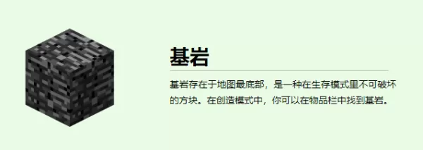 我的世界怎么对付凋灵_凋灵的作用及注意事项