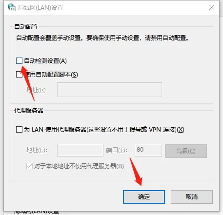 steam好友网络连不上怎样做_错误代码111解决法