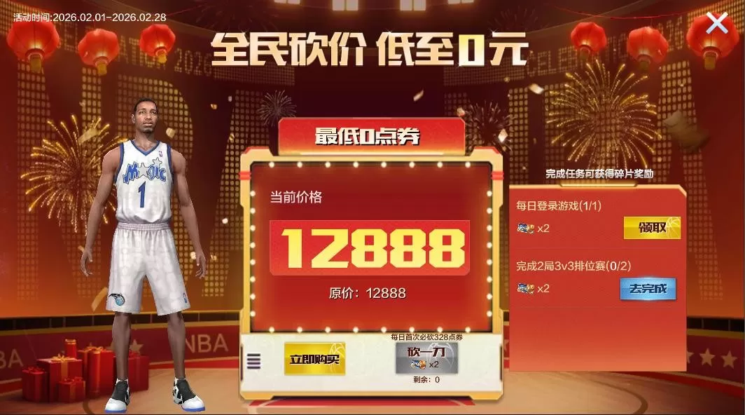 篮球游戏闷声干大事:把麦迪请回来,给青春办个续费仪式!