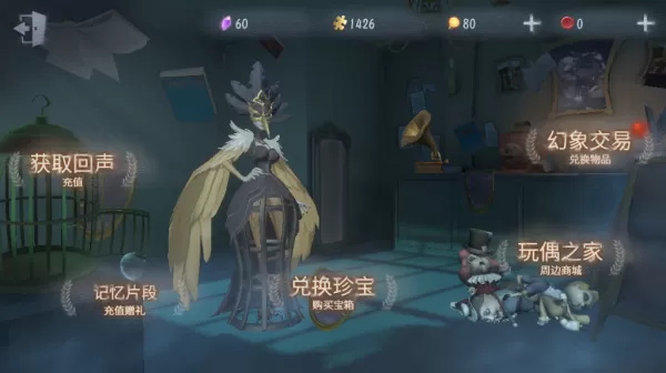 第五人格如何获得小女孩_第五人格小女孩特质攻略