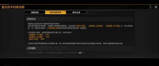 福利爆棚!《星际猎人》新势力盘古登场,新巡洋舰登录就送