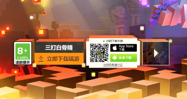 pc端我的世界有几种下载方式 下载之后怎样安装