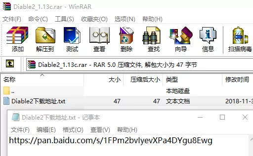 暗黑破坏神2:毁灭之王下载安装_暗黑破坏神2特色