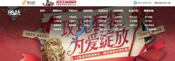 想了解逆战剧情_Windows逆战剧情站等你来看
