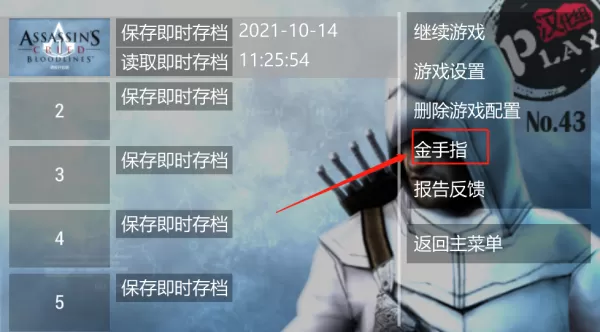 悟饭游戏厅在哪进行意见反馈_悟饭PSP游戏问题