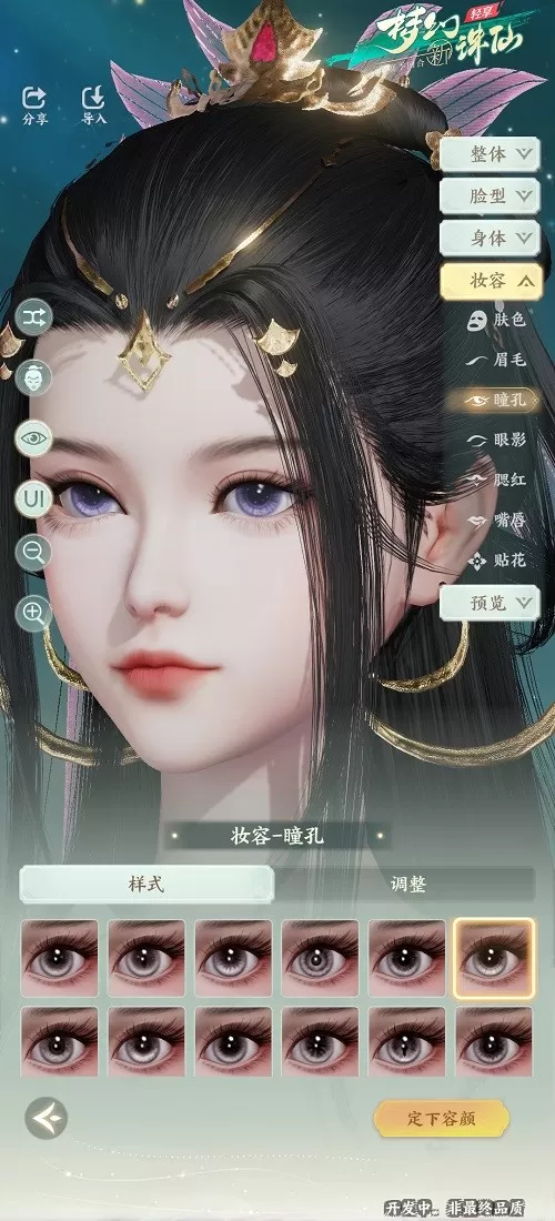 《梦幻新诛仙:轻享》又来拉高回合制的画面标准啦!