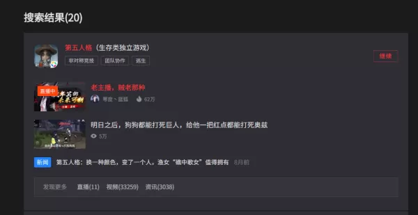 腾讯手游助手能玩第五人格吗_专属游戏礼包领取