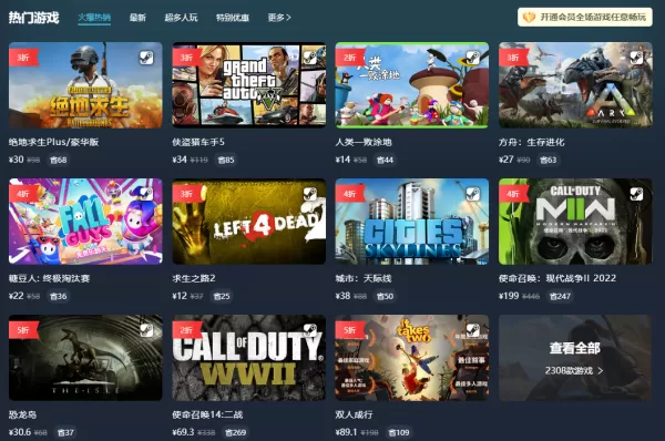 2022冬促steambig哪些游戏促销_哪些游戏值得2022冬促入...