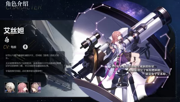 流水的输出铁打的拐_谁才是崩坏星穹铁道4星保值王