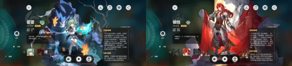 崩坏星穹铁道1.5新增4星角色是什么_星穹铁道1.5新角色及光锥一览