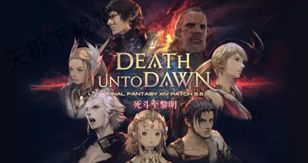 哪些ARPG游戏人气高_2023最火ARPG游戏排行榜
