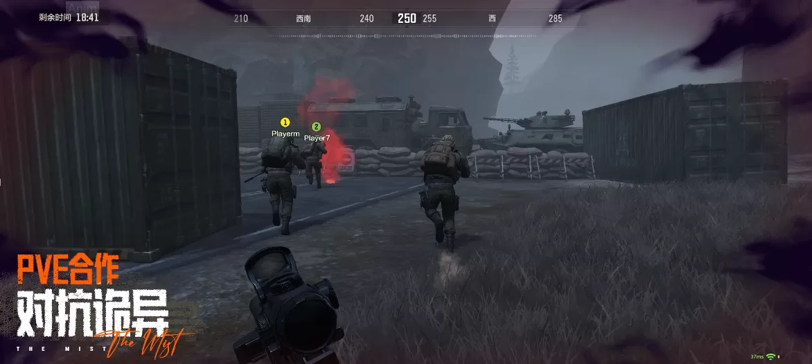 《暗区突围》诡雾山谷即将来袭!限时双倍爆率!PVE合作模式!