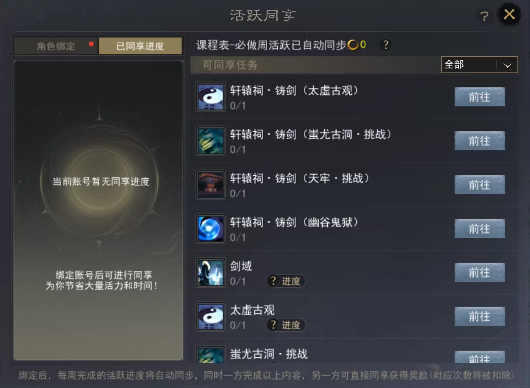 世界级品牌强势助阵,定山河S5今日开启!喊上兄弟再创世界纪录!