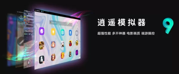 春节假期别再用手机玩手游了！试试这3款超赞的手游模拟...