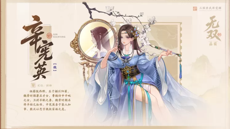 壕无人性!《三国杀武将觉醒》今日上线,携手《三国杀移动版》送999纯金