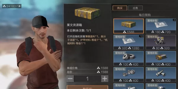明日之后简单生存专服需要注意什么_简单生存专服怎么玩
