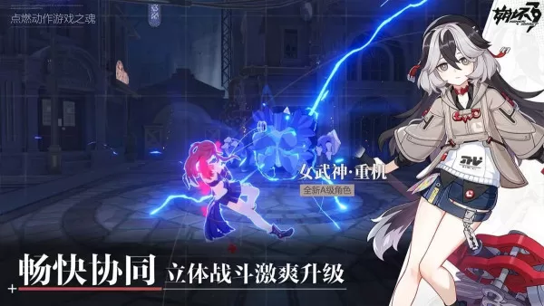 崩坏3这款游戏怎么样_新手如何快速适应崩坏3玩法