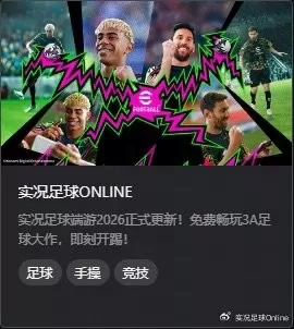 冷静从容,天生赢家,双增能史诗拉斐尔·瓦拉内即将登场!
