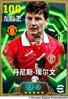 左路铁闸镇守防线，攻守兼备铸就王朝！