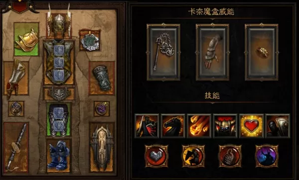 暗黑破坏神3圣教军散件火炮玩法说明_暗黑3圣教军散件火炮怎么用