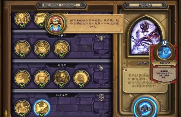 炉石传说卡牌数量品质知识汇总_炉石卡组类型介绍