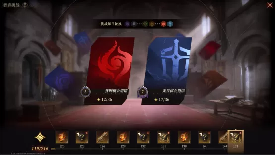 拒绝单纯数值比拼,「魔棋」玩法策略升级与减负规划前瞻