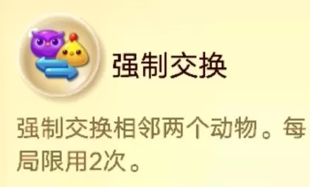 开心消消乐道具怎么使用_消消乐道具在什么时候使用更合适