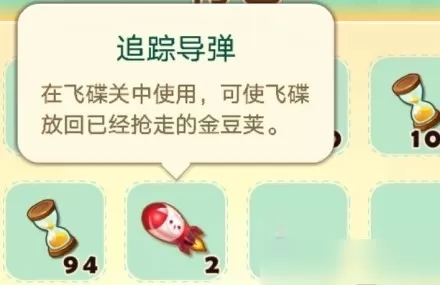 开心消消乐道具怎么使用_消消乐道具在什么时候使用更合适